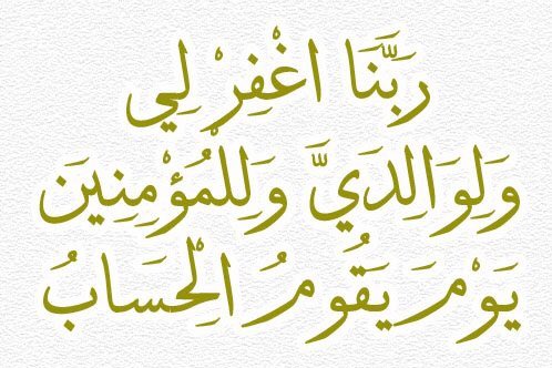 lk88lk's tweet photo. #ربي أغفر لي ولوالديّ وارحمهما كما ربياني صغيرا🌿 https://t.co/f4XCYsmzDY