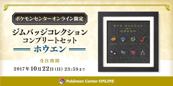 ポケモン公式 on X: 