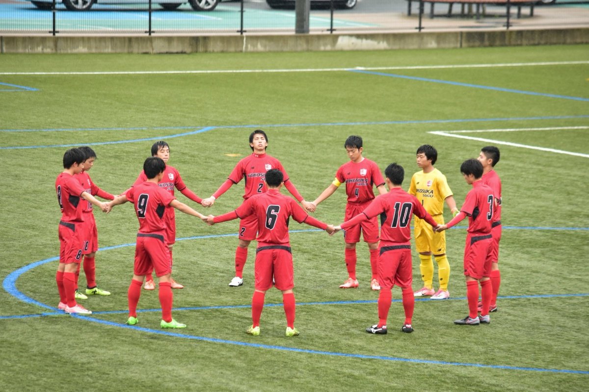 やざわぺ 17年度全国高校サッカー選手権 神奈川県2次予選 Round16 17 10 21 横須賀リーフ 横須賀総合 やざわぺ 17年度全国高校サッカー選手権 神奈川県2次予選 Round16 17 10 21 横須賀リーフ 横須賀総合