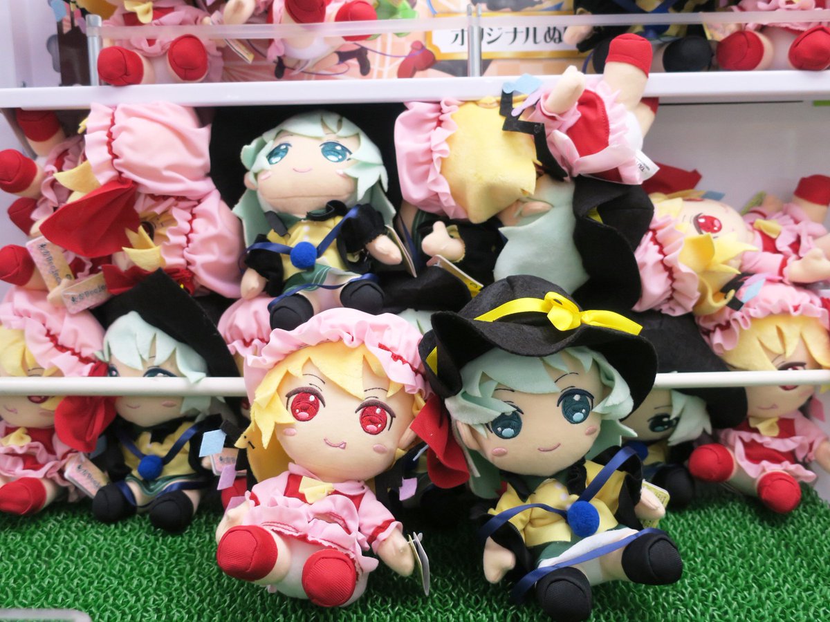 景品情報】「#東方project オリジナルぬいぐるみvol.4(全2種)」絶賛