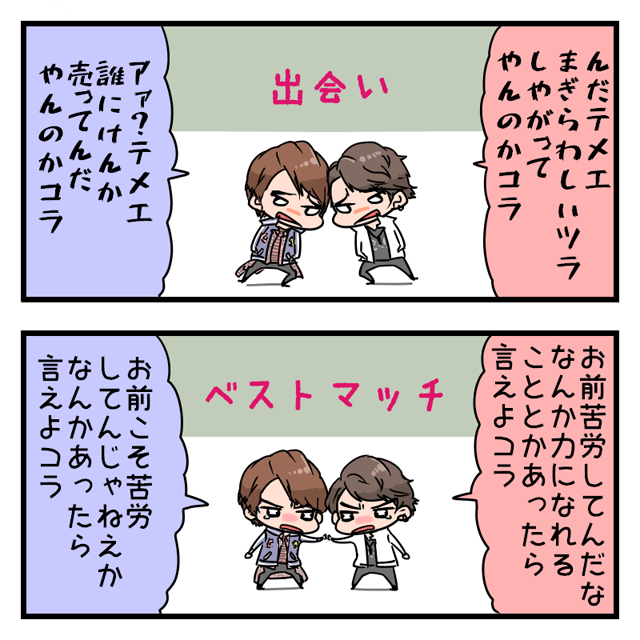 ユーチューバーと脱獄犯 