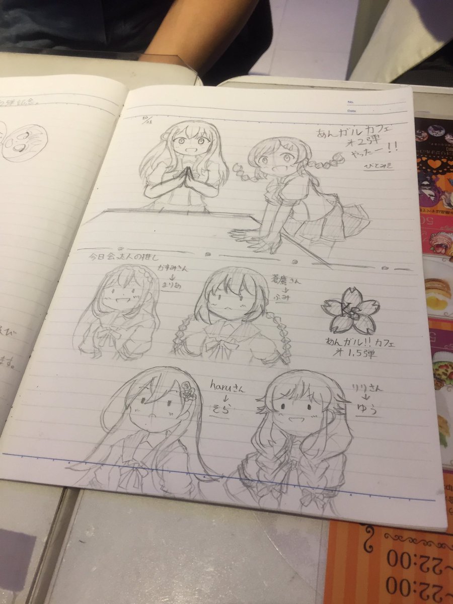 蒼鷹@Ryuusei Suzuki tweet media