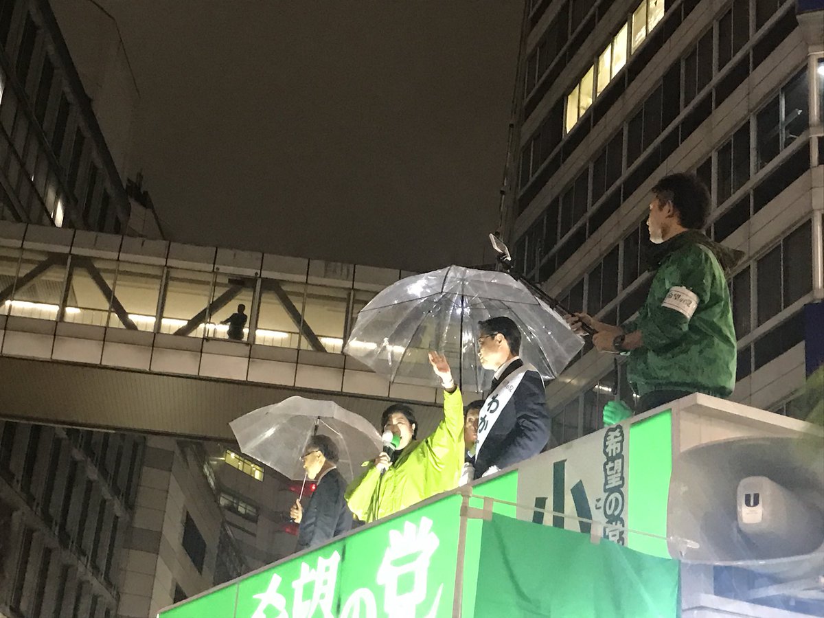TeamYuriko's tweet photo. #小池百合子 代表最後の演説が終わりました！
最後まで応援ありがとうございました！

#小池百合子 #希望の党 #日本に希望を #衆院選 https://t.co/uNLzMGxYwI