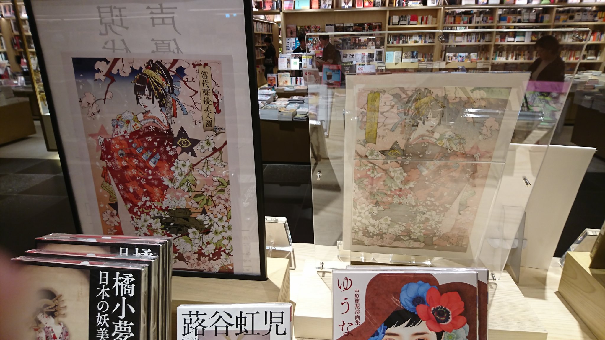 浮世絵文化製作委員会事務局 Ukiyoe Bunka Twitter