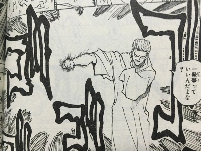 Hunter 速報 ハンター速報 ハンターハンター フィンクスのぐるぐるパンチって強い能力だよなｗｗｗｗｗｗｗ T Co Qys6v8sqlo T Co Krenwcvnq1 Twitter