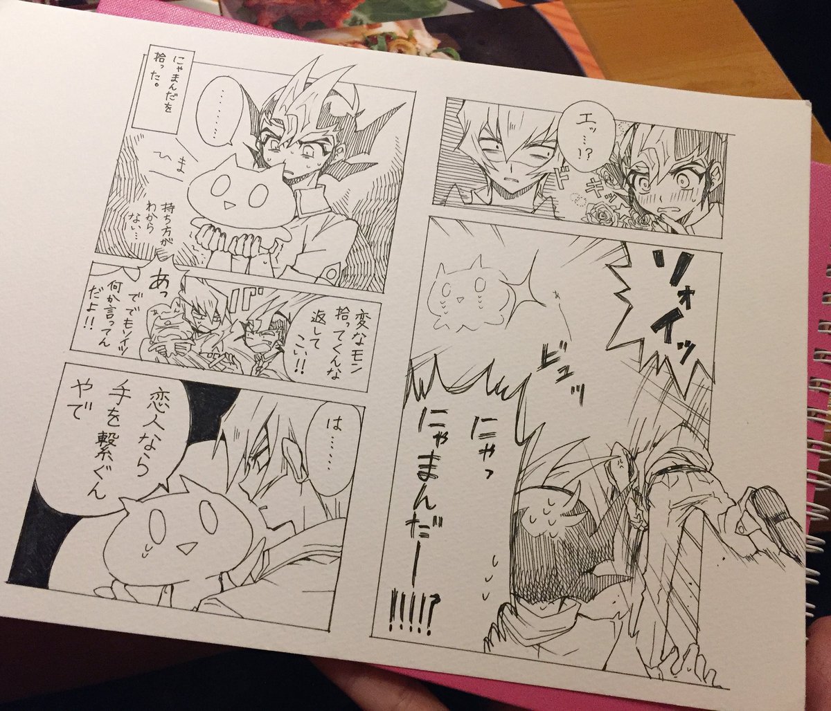 メッッチャメチャごねたらにゃまんだもらった!!!! 