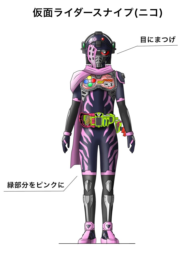 シャドゥー 在 Twitter 上 仮面ライダーエグゼイドのファイナルステージで出たらしいニコスナイプを想像で描いてみた シャドゥー創作 T Co 2a4fn3w72v Twitter