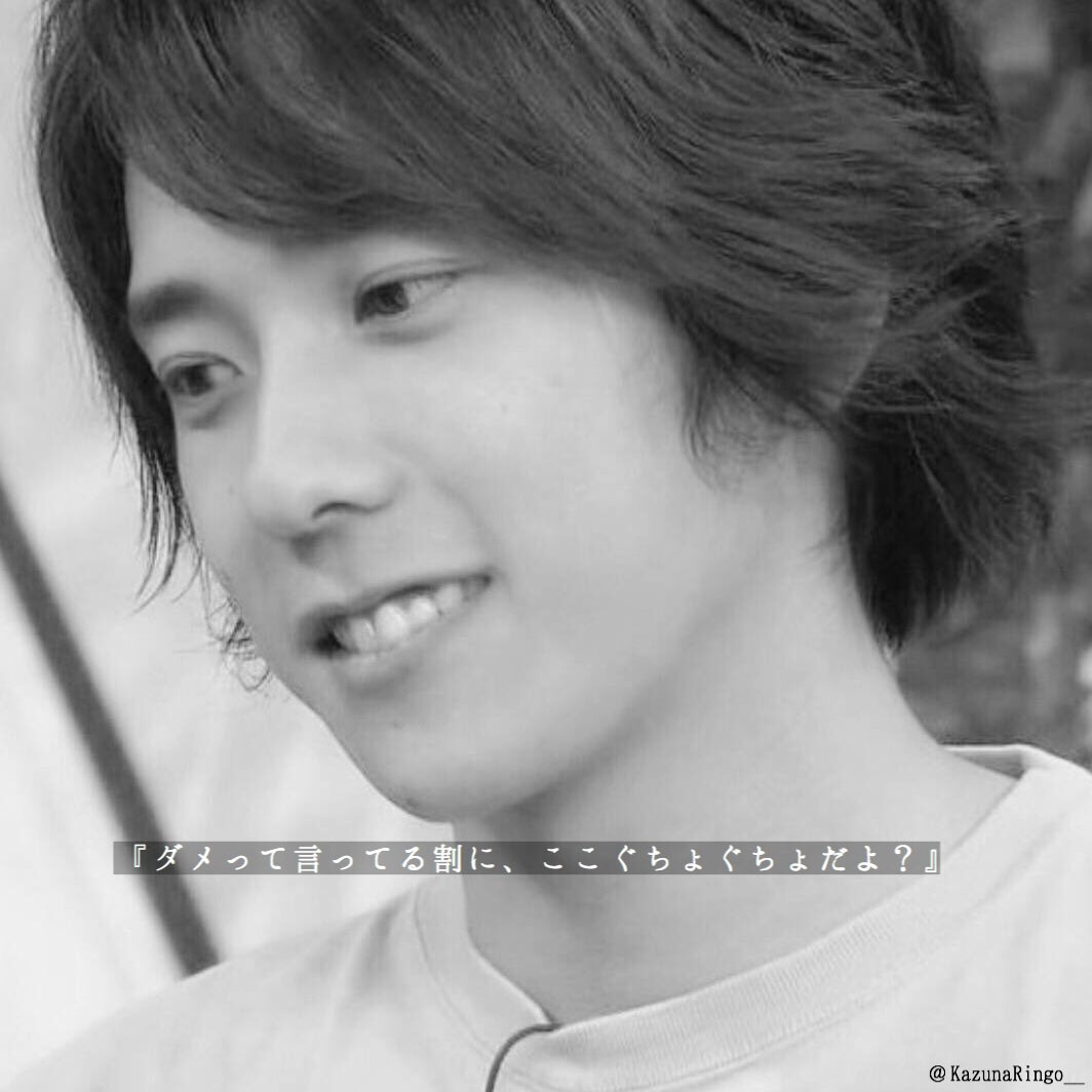 かずなりんご Pa Twitter 幼馴染 俺らも男だよ リクエストより 激ピンク 閲覧注意 苦手な方はuターン りんごの妄想日記 嵐妄想ピンク 大野智 二宮和也 大宮 幼馴染 T Co 9tslhz0aid Twitter