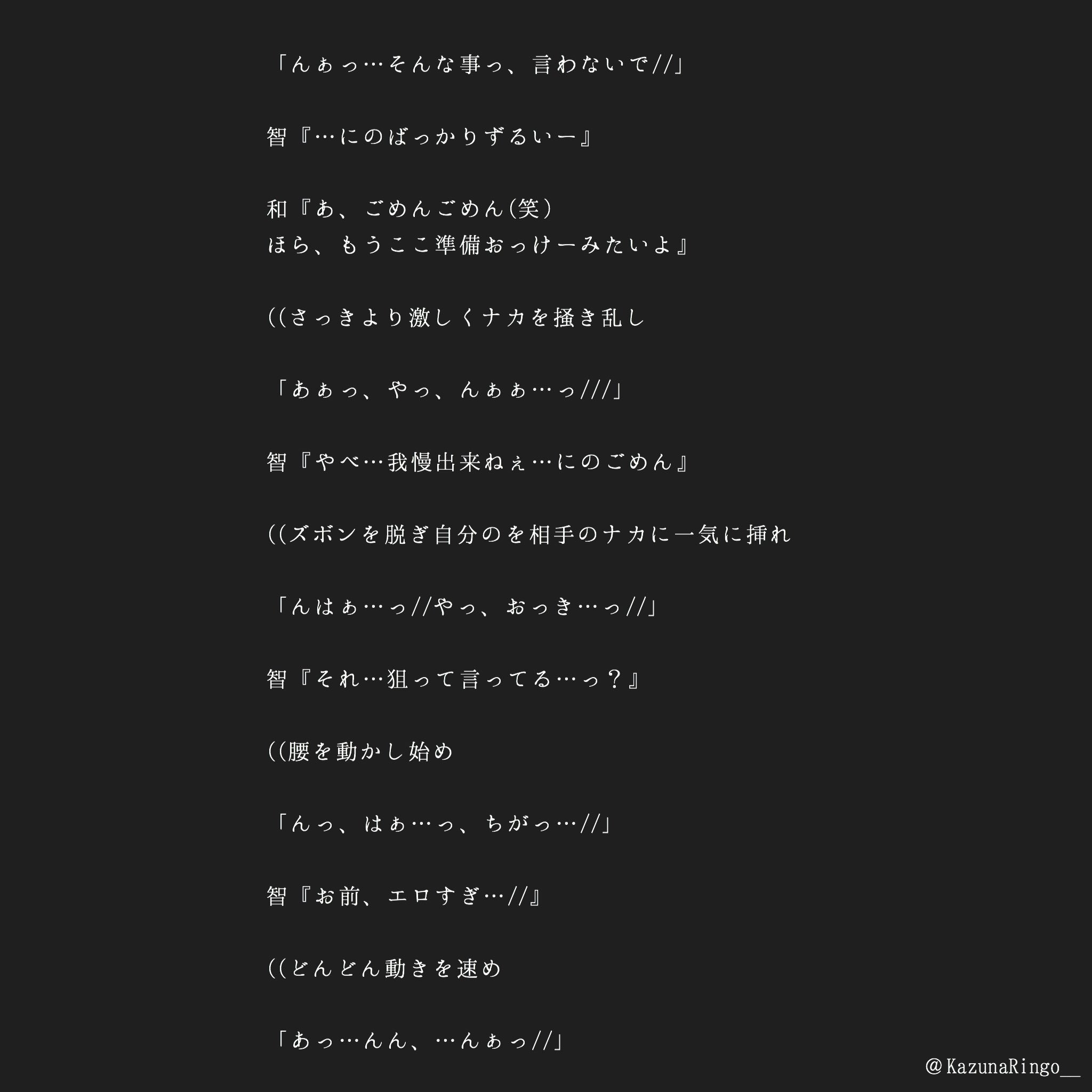 かずなりんご Pa Twitter 幼馴染 俺らも男だよ リクエストより 激ピンク 閲覧注意 苦手な方はuターン りんごの妄想日記 嵐妄想ピンク 大野智 二宮和也 大宮 幼馴染 かずなりんご Pa Twitter 幼馴染 俺らも男だよ リクエストより 激ピンク 閲覧注意 苦手な方はuターン りんごの妄想日記 嵐妄想ピンク 大野智 二宮和也 大宮 幼馴染