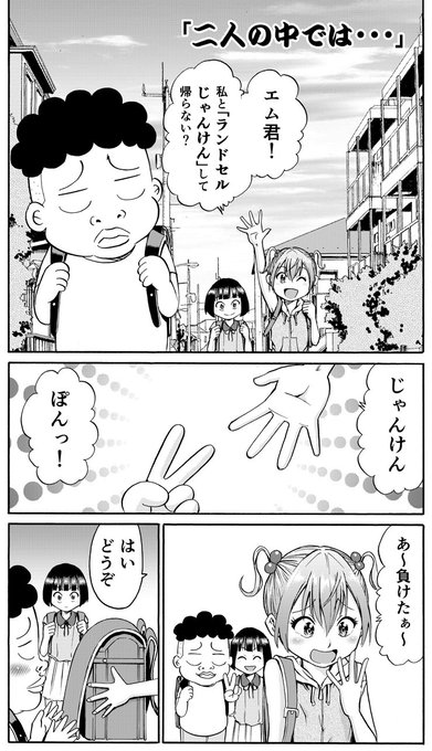 新作「二人の中では・・・」更新しました。
https://t.co/FXIBD53ug5
勝敗が逆だったらどうなっていたのだろう。 