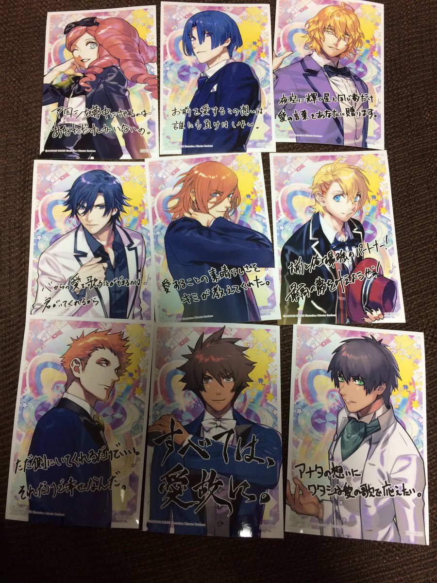 しい ㆁᴗㆁ 交換 うたプリ Amazing Aria Sweet Serenade Love Ss Ppb Premium Princess Box 缶バッジ コースター ブロマイド 譲 画像1枚目 アニメイト特典トキヤ 求 同種音也 あみあみorステラ特典音也 続 T Co Wau05qgst5 しい ㆁᴗㆁ 交換 うたプリ Amazing Aria Sweet Serenade Love Ss Ppb Premium Princess Box 缶バッジ コースター ブロマイド 譲 画像1枚目 アニメイト特典トキヤ 求 同種音也 あみあみorステラ特典音也 続 T Co Wau05qgst5