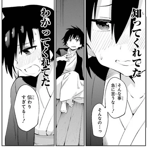 ガンガンＪＯＫＥＲ本日発売です、恨み恋も載ってます。来月発売の新刊収録はこの話までになりますー宜しくお願いします 