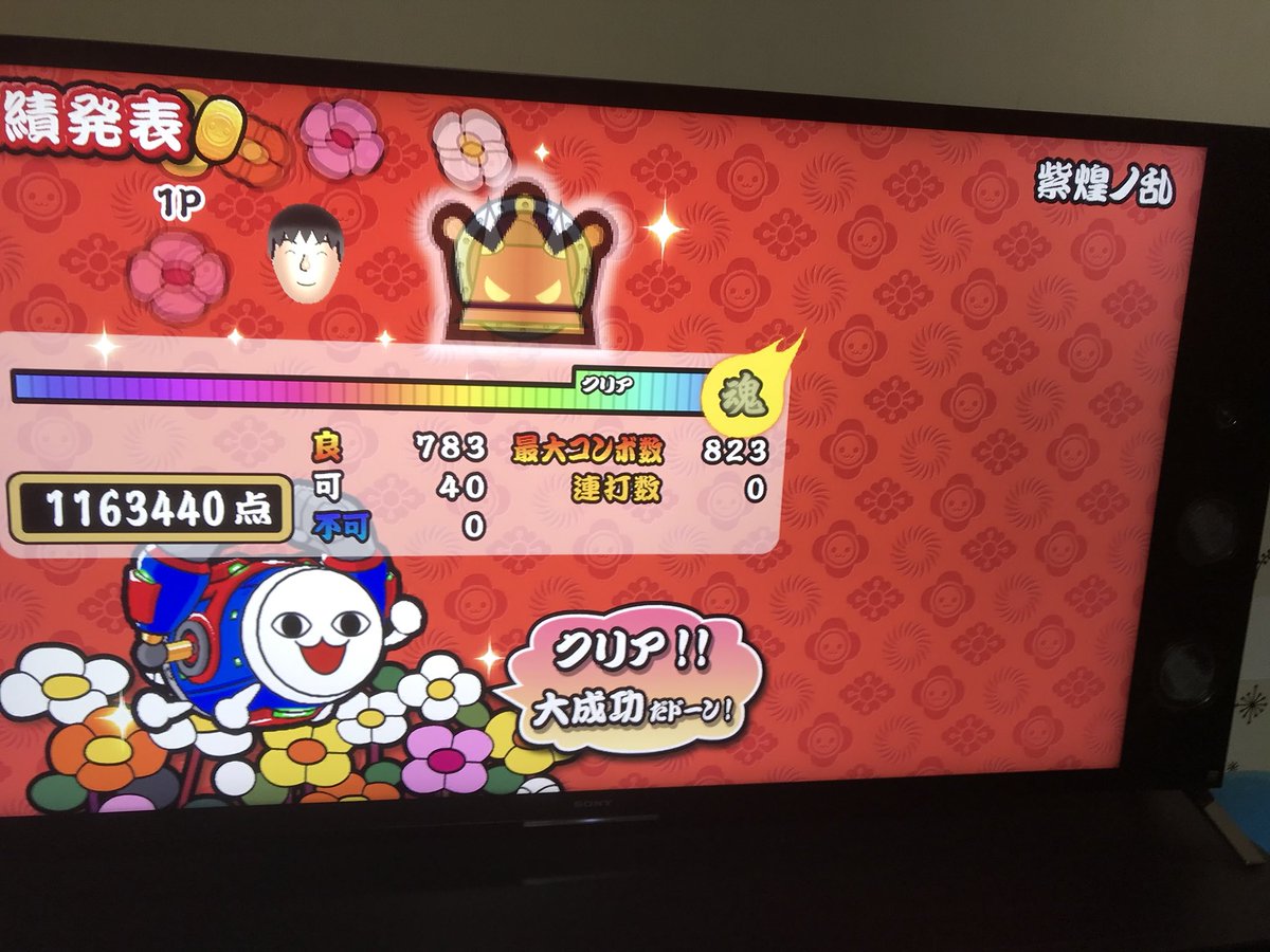 太鼓の達人wiiu