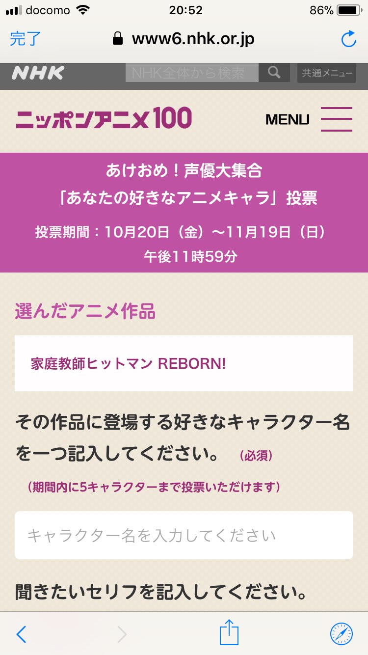 ニッポンアニメ100 Twitter Search Twitter