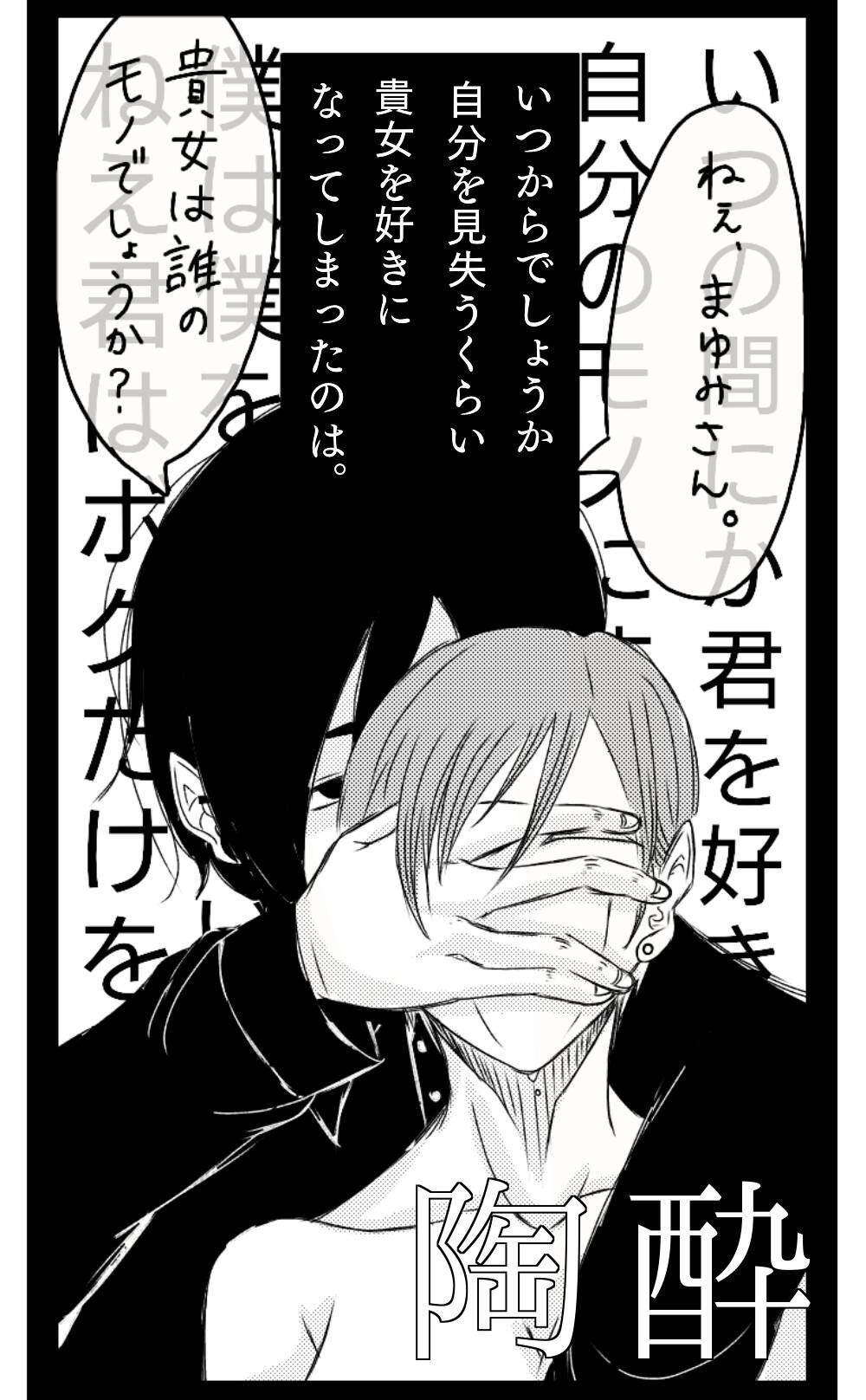 R Mたむ 今更だけどウシジマくんって繋がりたいタグない感じ 作るか 闇金ウシジマくん好きと繋がりたい 初めまして ウシジマくんメインで洗脳くん 上原まゆみもそっとかいとりますらむというものです 社長について語れたらと思うので宜しけれ