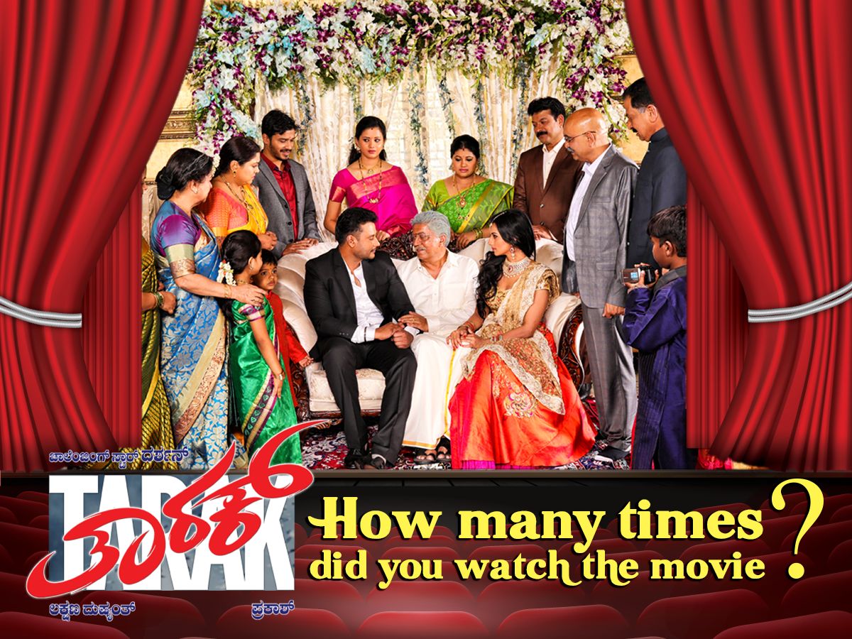 TarakMovie's tweet photo. ನೀವು #ತಾರಕ್ ಚಿತ್ರವನ್ನು ಎಷ್ಟು ಬಾರಿ ನೋಡಿದ್ದೀರಿ?
How many times did you watch the #Tarak movies?
#KannadaMovie #Karnataka #Kannada #Dboss https://t.co/5vYCqfYFaS