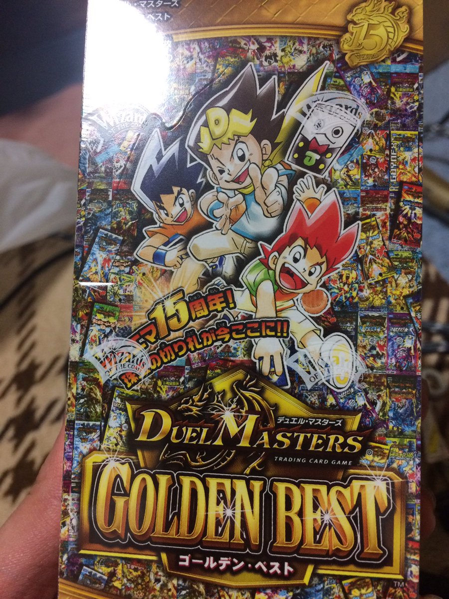 7xxKyo's tweet photo. アホだと分かっていても買ってしまった僕はアホです(｀・ω・´) https://t.co/6CFg7o9LAJ