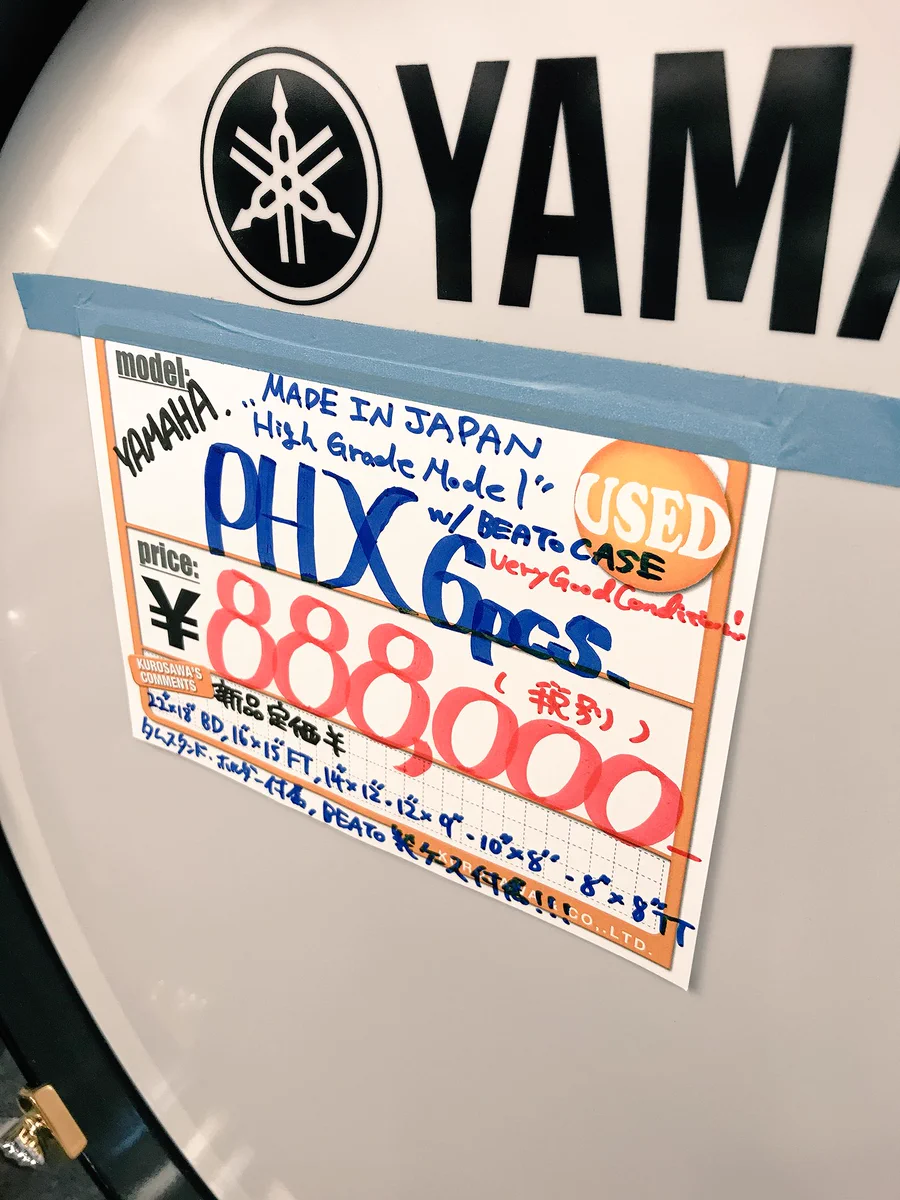 クロサワ楽器 お茶の水ドラムコネクション (ドラコネ) on X: 