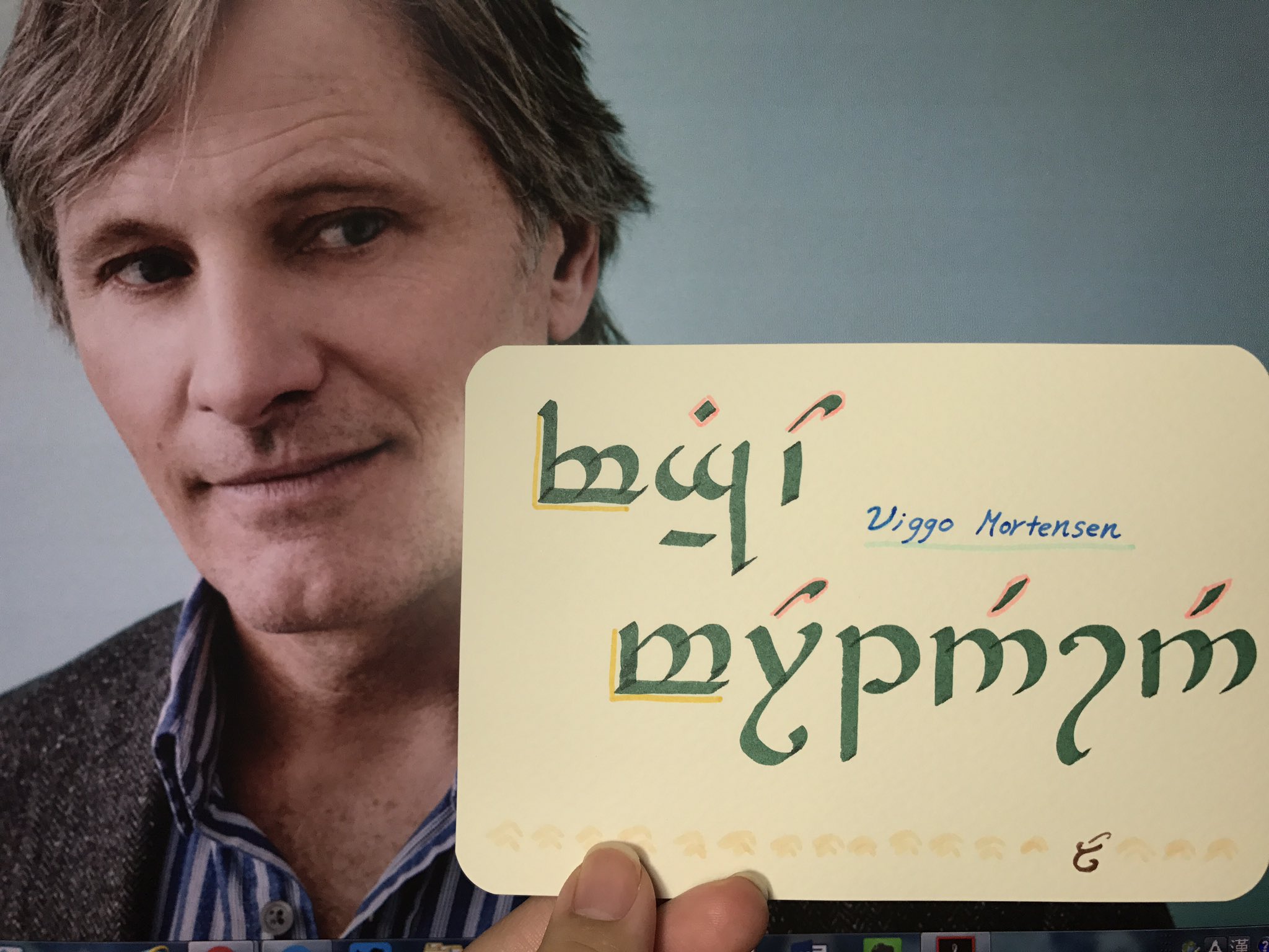 Happy birthday Viggo Mortensen!

(Tengwar sindarin classic)  