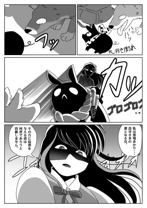 ふさゑ Fusawe4310 さんのマンガ一覧 いいね順 2ページ ツイコミ 仮 ふさゑ Fusawe4310 さんのマンガ一覧 いいね順 2ページ ツイコミ 仮