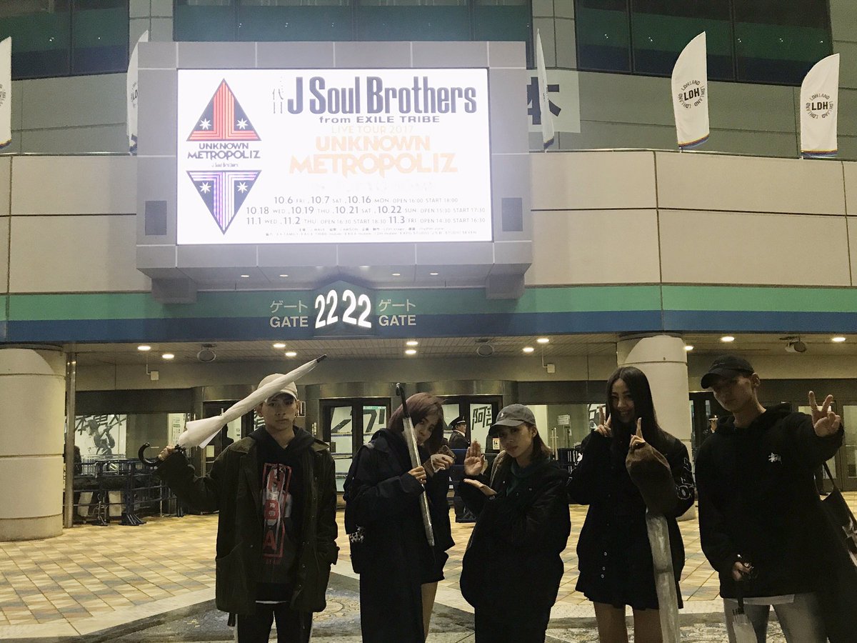 lol_avex's tweet image. 本日はメンバー全員で 
三代目J Soul Brothersさんのライブに行かせて頂きました！！
最高にかっこよかったです！！！

#三代目JSB #UNKNOWNMETROPOLIZ #東京ドーム #ライブ #エルオーエル #avex