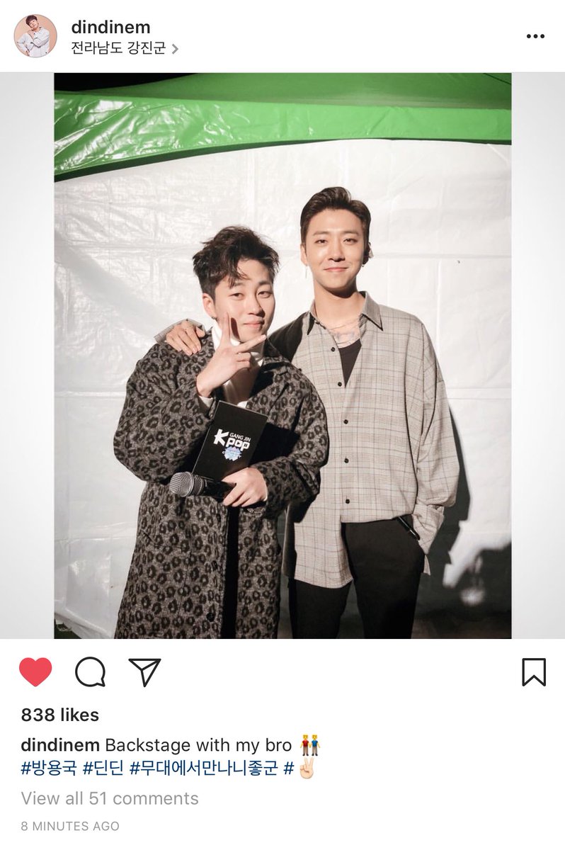 BAP_Vault's tweet photo. [IG] 171021 dindin posted a picture with #Yongguk 

“Backstage with my bro👬 #BangYongguk #Dindin “ 

https://t.co/PzzEAiFbGs https://t.co/NE9BLBqKkw