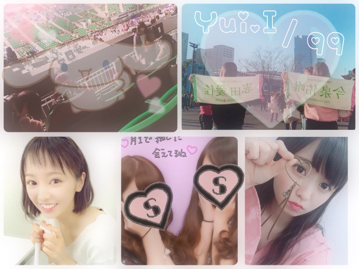 O93O1's tweet photo. .

୨୧♡ 今泉佑唯ちゃん ♡୨୧

#欅坂5thシングル決定を記念してたくさんのヲタと繋がりたい #欅坂46好きな女オタさんと繋がりたい #欅坂46ファンと繋がりたい 

. https://t.co/n0e4ITmW23