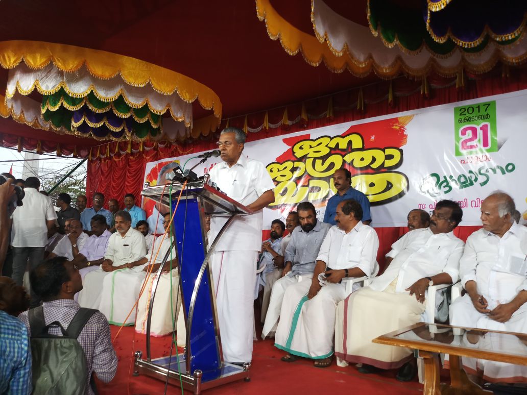 pratheesh's tweet photo. Chief Minister Pinarayi Vijayan inaugurating Jana Jagrata Yatra at TVM. #NothingFakeAboutIt https://t.co/97GUxOrFzZ