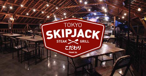 Good times. Great friends. Happy faces at <a href="/TokyoSkipjack/">Tokyo Skipjack</a> - Call 0812-8922-2224