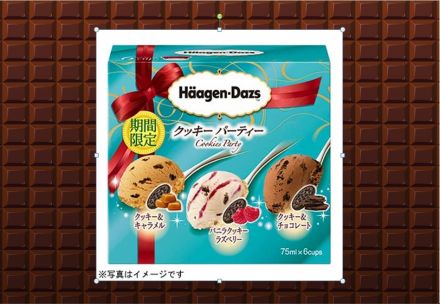 Amazon Co Jp 冷凍 マルチパック クッキーパーティー17秋冬 75mlx6個入 食品 飲料 お酒