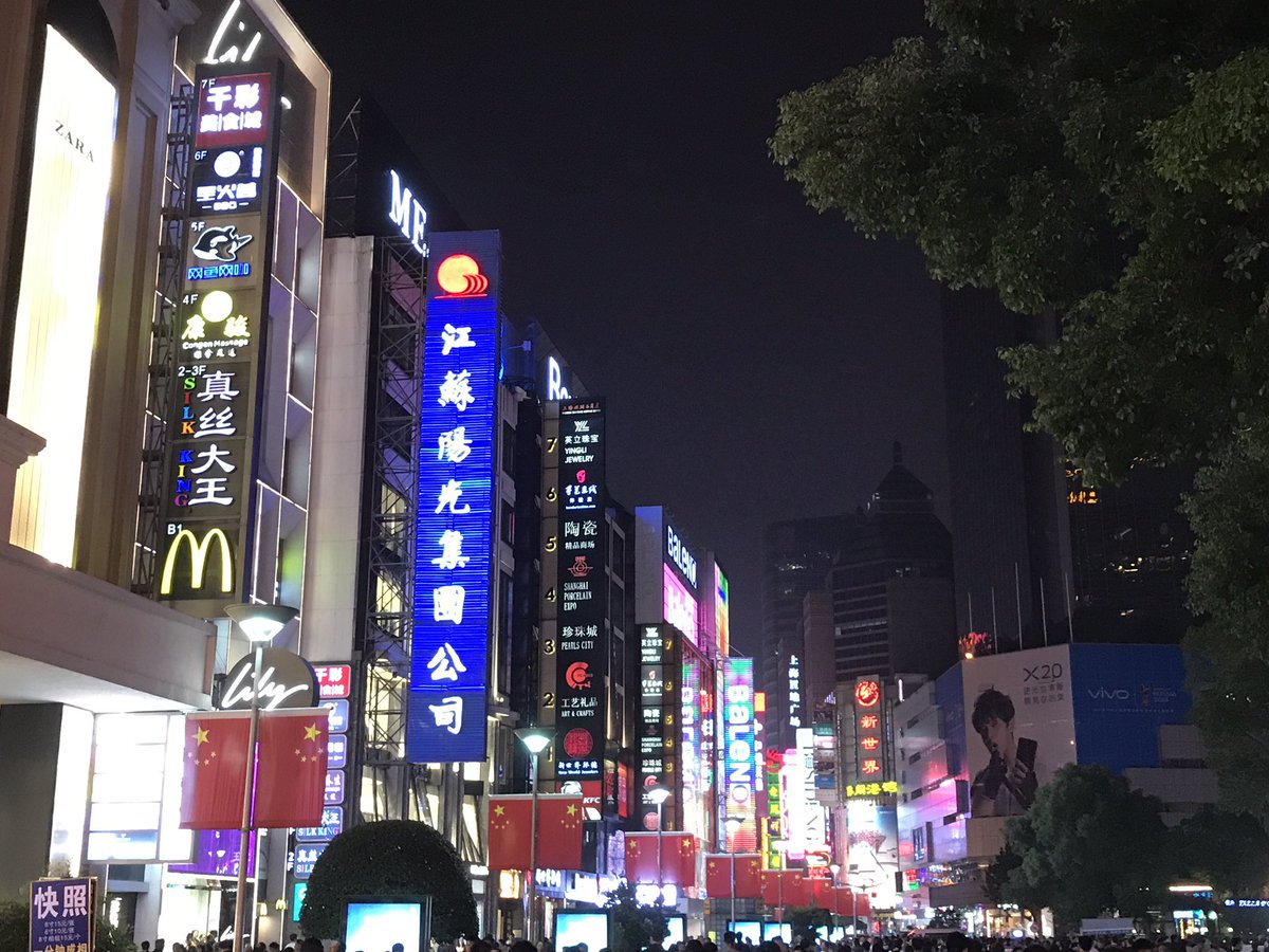 KingsBusEcon's tweet photo. Nanjing road for our last evening https://t.co/RgyqnfH8FT