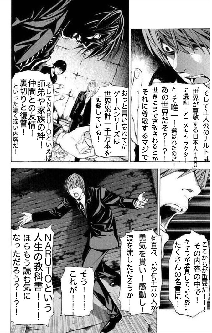 ぽてと Pote 7610 Twitter ぽてと Pote 7610 Twitter