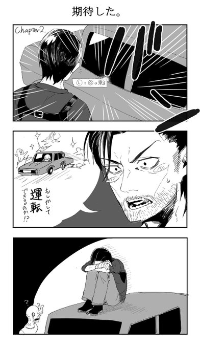 佑暮れ監督 眼鏡探してます Yokoi36 さんのマンガ一覧 いいね順 佑暮れ監督 眼鏡探してます Yokoi36 さんのマンガ一覧 いいね順