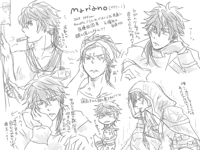 オオタチのtwitterイラスト検索結果 古い順 オオタチのtwitterイラスト検索結果 古い順