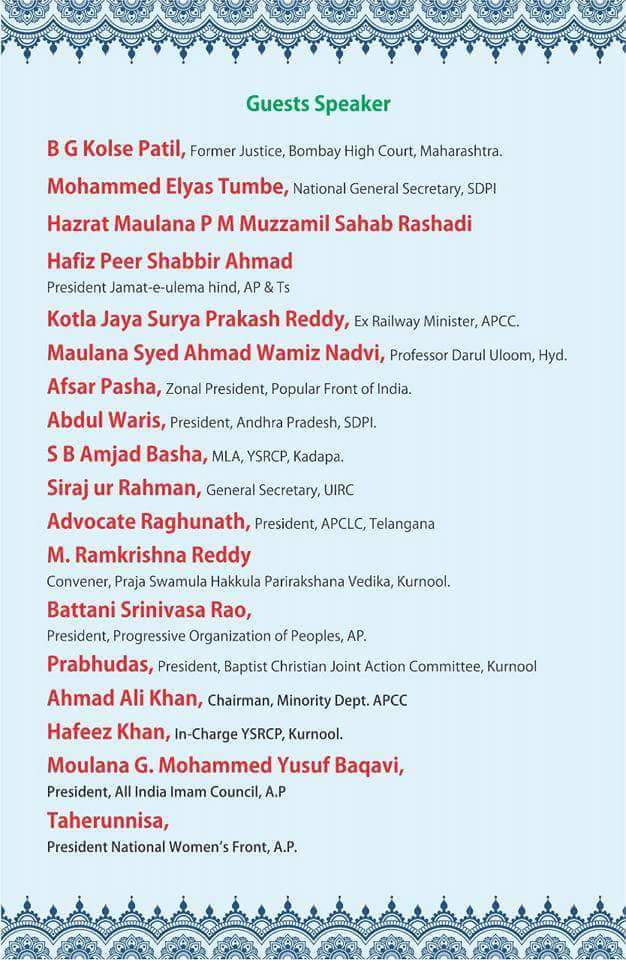 YouShaik's tweet photo. Guests &amp; speakers of tomorrow's program. 
#wealsohavesomethingtosay 
#TelanganawithPFI 
#AndhraWithPFI https://t.co/OrsbrhiMlX
