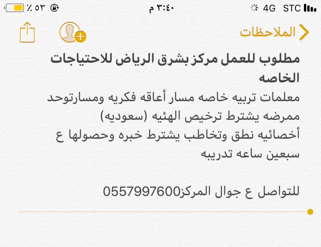 basmatamal1234's tweet photo. @reem_ota1  https://t.co/AVsGX2xtRk