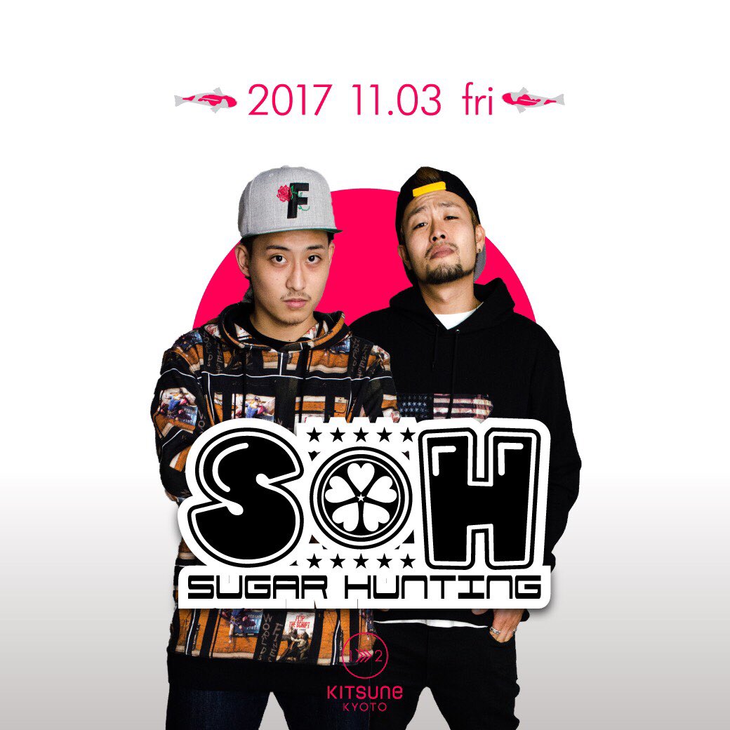 kitsune_kyoto's tweet photo. 【2017.11.3(Fri)SP:SUGARHUNTING】
毎週日曜日3階LAND100-HUNDREDにも出演されている京都出身の人気RAGGAE SOUND SUGARHUNTINGが4階SEAフロアに出演決定！
 #kitsune_kyoto #sugarhunting https://t.co/T5acDWnW3t