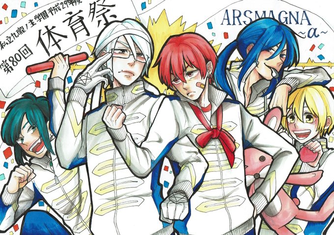 アルスマグナのtwitterイラスト検索結果 古い順 アルスマグナのtwitterイラスト検索結果 古い順
