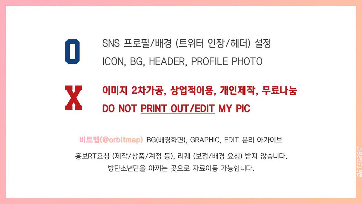 비트맵 tweet media
