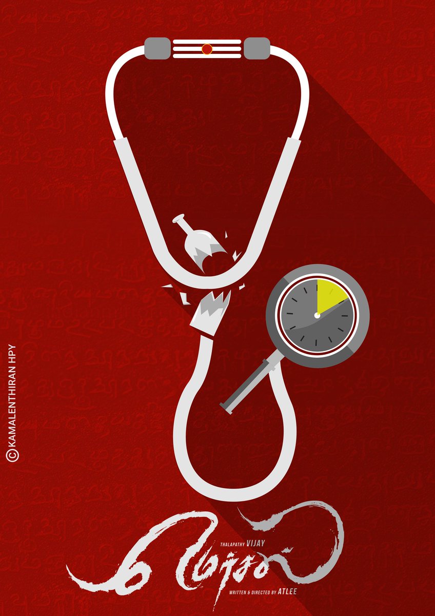 SaijoAntony's tweet photo. #Mersal Minimal Poster !
#MersalHit #MersalVsModi
#BlockbusterMersal #JosephVijay @aditi1231 

MERSAL 100CRS IN 3DAYS https://t.co/v0YmnQy1xv