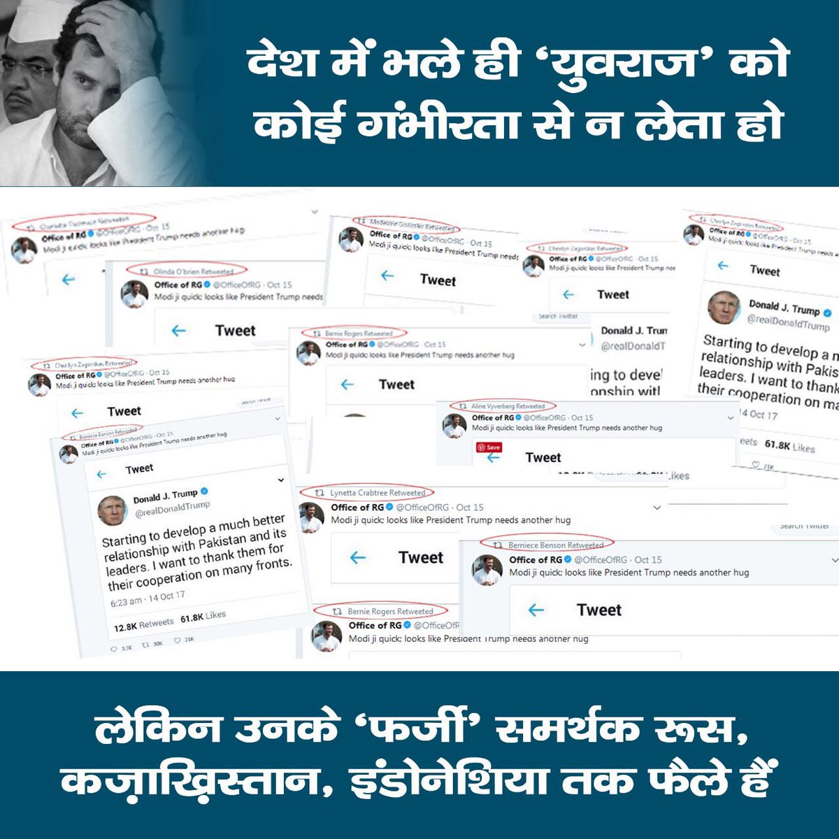 PiyushGoyal's tweet photo. फ़र्जी युवराज
#RahulWaveInKazakh https://t.co/02FiHFc1Bh