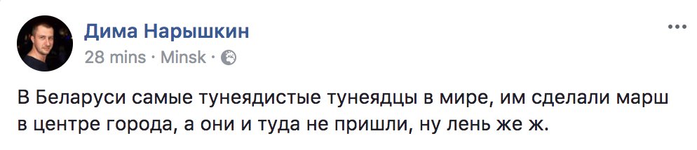 Usie tvaje żachi (@tvajeusie) on Twitter photo 