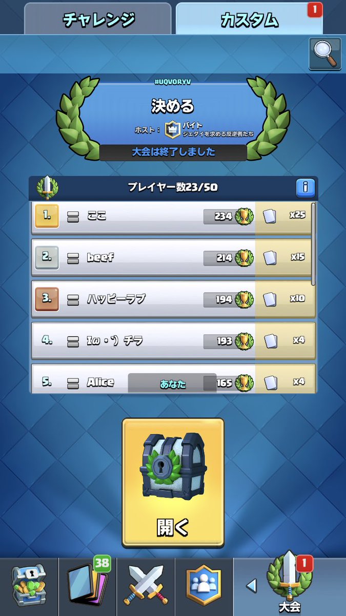 kesuhog's tweet photo. 皆さん来ませんかートロが足りない方はDM待ってます！大会とかたまにやってます！是非待ってます！！！😆拡散よろしくーーーー https://t.co/4dR8nzC85x