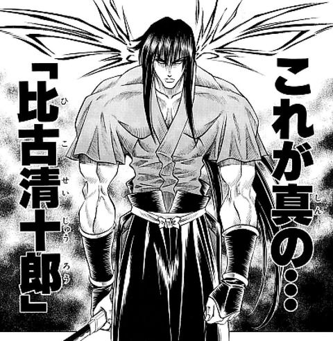 最強ジャンプ放送局 2chまとめ Twitterissa 作中最強キャラ とかいう 扱いが難しい奴wwwwww T Co Mysc6ao0rl 最強ジャンプ放送局 最強キャラ 2ch 2chまとめ ジャンプ 漫画