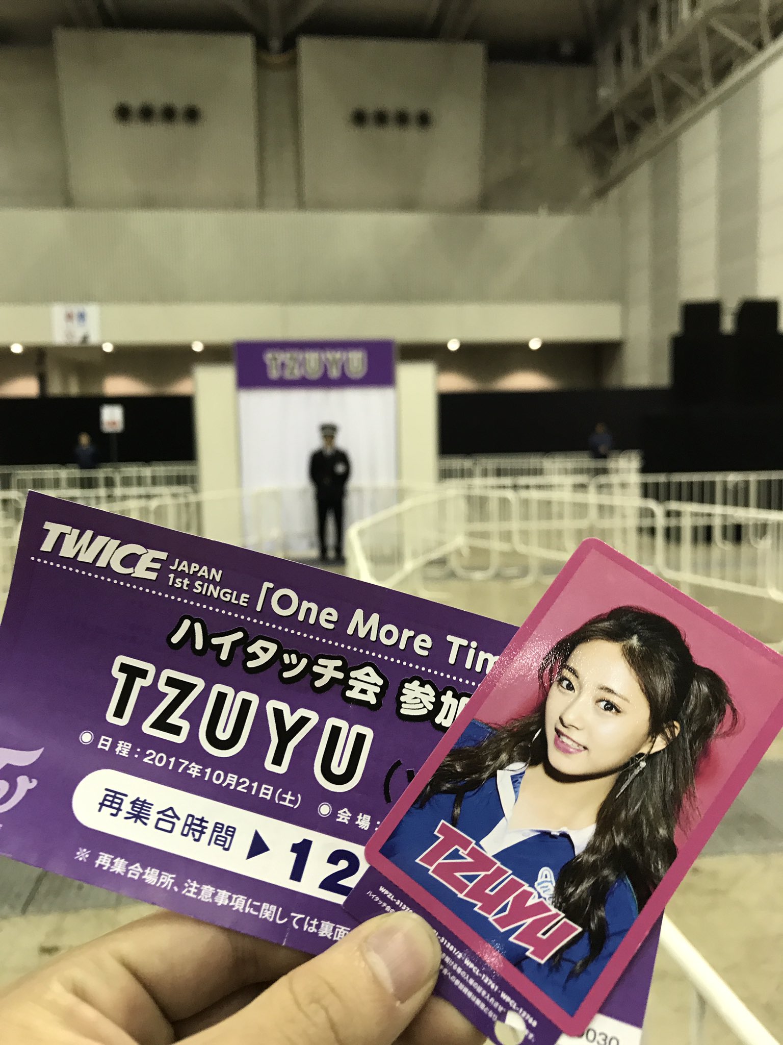 TWICE　ツウィ　ＴＺＵＹＵ　ハイタッチ券　シリアルコード　送料無料 candy pop twice ツウィ ハイタッチ会 TWICE ツウィ Tzuyu Candy Pop