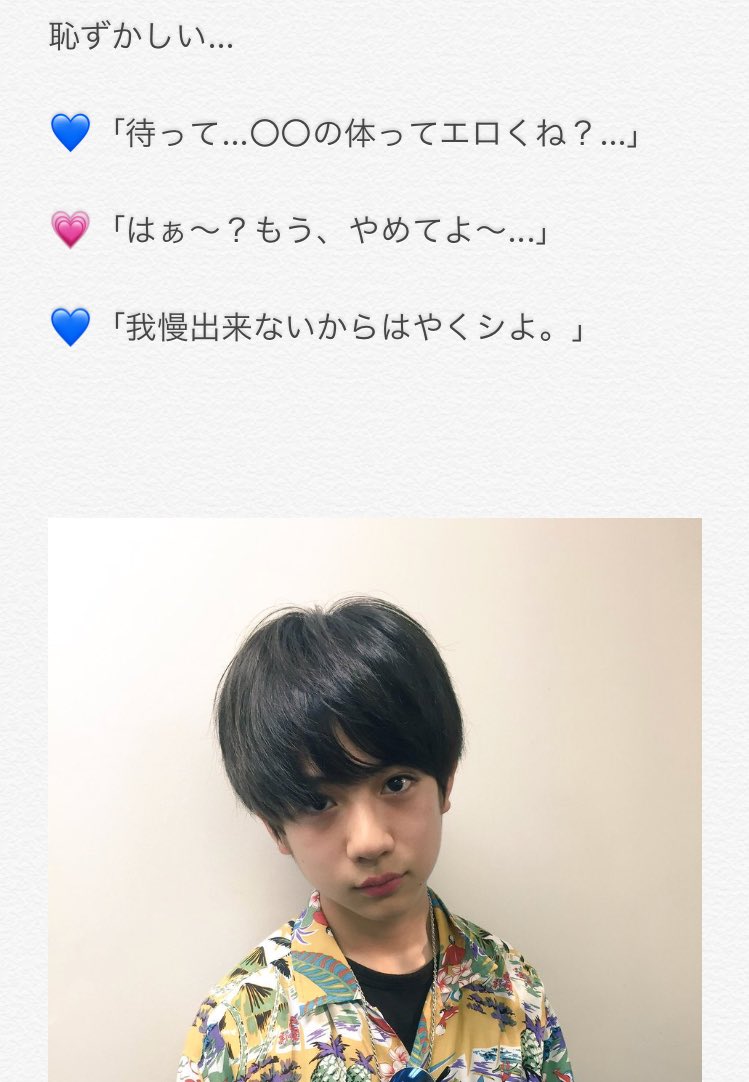 acms_spdr's tweet photo. お待たせしました（笑）

リクエストでも多かった洸希です!!

#スパドラ妄想 https://t.co/SPElnmRsP1