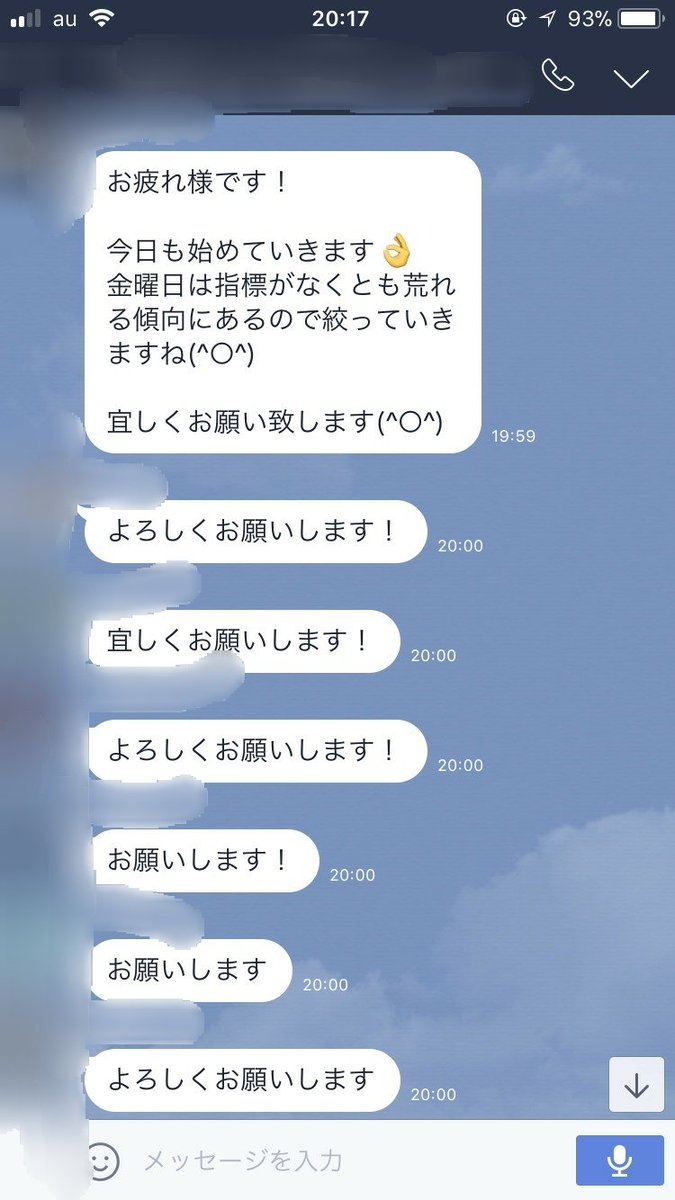 Akari18637216's tweet photo. 昨日の配信結果(^o^)

2戦2勝です😆🎶
15分でプラス30000円😌

甘い汁を吸わさせて頂きました😂 https://t.co/oZeLDzWL2R