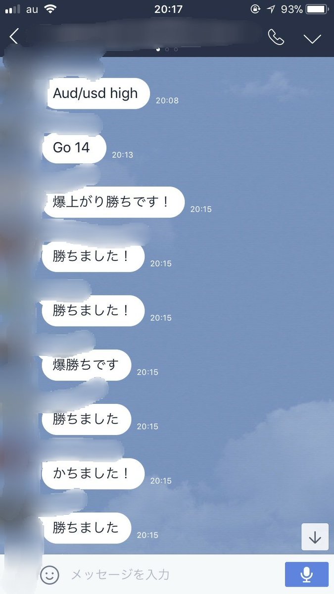 Akari18637216's tweet photo. 昨日の配信結果(^o^)

2戦2勝です😆🎶
15分でプラス30000円😌

甘い汁を吸わさせて頂きました😂 https://t.co/oZeLDzWL2R