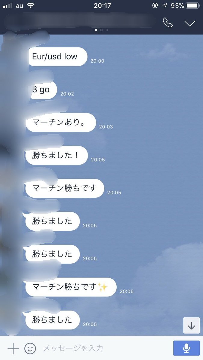Akari18637216's tweet photo. 昨日の配信結果(^o^)

2戦2勝です😆🎶
15分でプラス30000円😌

甘い汁を吸わさせて頂きました😂 https://t.co/oZeLDzWL2R