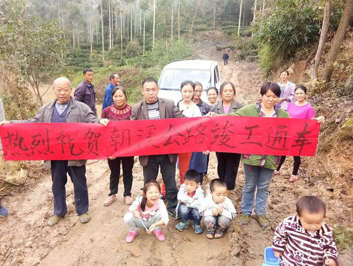 이번 오빠 생일 이벤트로 저희 720만원을 기부해서 중국 사천성 주희마을에 산길을 새로 개통시켰습니다. 마을에 길이 없어서 노인들 외출 그리고 아이들 학교 가는 것도 매우 볼편했습니다. 오빠처럼 따뜻한 사람 되도록 동안(烔颜)이가 늘 노력하겠습니다.